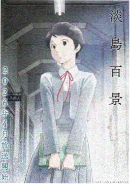 火影忍者
